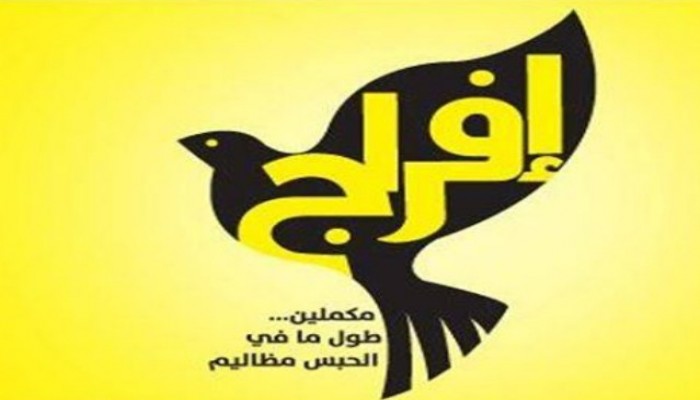 مستأنف دمنهور تقضي ببراءة 2 من معارضى الانقلاب وتلغي حكم بحبسهم سنتين