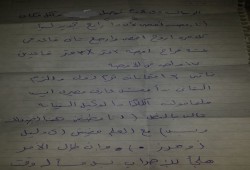 شاب معتقل لوكيل النيابة "أنا محبوس بدون دليل أو حرز".. والأخير: "شغلتي هنا أجددلك بس"