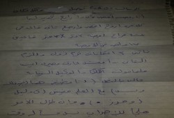 شاب معتقل لوكيل النيابة "أنا محبوس بدون دليل أو حرز".. والأخير: "شغلتي هنا أجددلك بس"