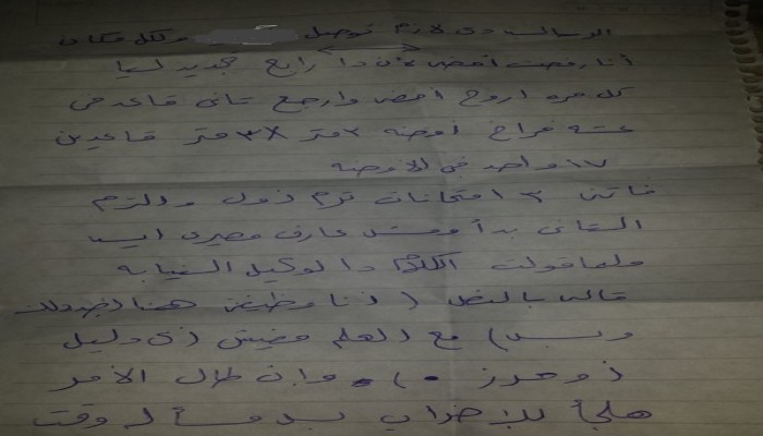 شاب معتقل لوكيل النيابة "أنا محبوس بدون دليل أو حرز".. والأخير: "شغلتي هنا أجددلك بس"