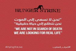 ننشر رسالة تهديد من"ضابط أمن دولة"لمعتقلي العقرب المضربين عن الطعام