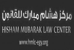 مركز "هشام مبارك" يستنكر أحكام الأعدام في قضية كفر الشيخ