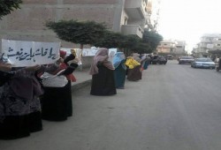 فعالية لـ"نساء ضد الانقلاب" بـ"أبو حمص" ترفع شعار "إرحل يا رخيص"