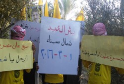 وقفة نهارية لثوار بئرالعبد تندد بانعدام الأمن في سيناء