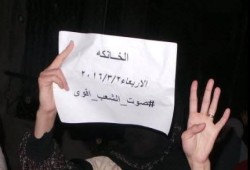 مسيرة ليلية لثوار الخانكة ضمن فعاليات "صوت الثورة أقوى"