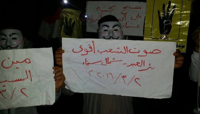 فعالية ليلية لثوار بئر العبد بسيناء رغم القمع الأمني