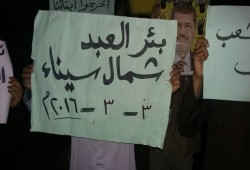 ثوار بئر العبد ينددون بانتهاكات الانقلاب بحق أهالي سيناء