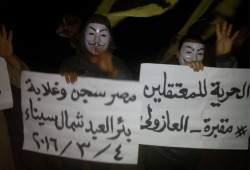 فعالية ليلية لثوار بئر العبد بسيناء في بداية أسبوع "مصر سجن وغلابة"