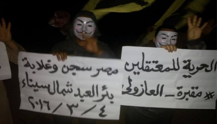 فعالية ليلية لثوار بئر العبد بسيناء في بداية أسبوع "مصر سجن وغلابة"
