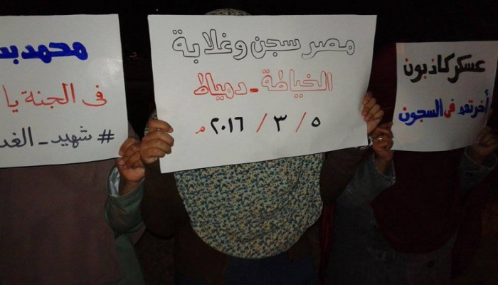 مسيرة ليلية حاشدة لشباب ضد الانقلاب ونساء ضد الانقلاب بقرية الخياطة