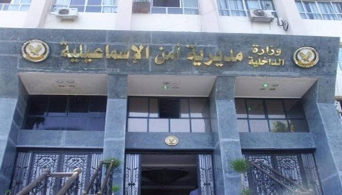 مقتل زوجة وطفليها بمنزلهم في الإسماعيلية