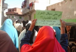 "تضامناً مع اضراب العقرب "مسيرة ثورية لنساء ضد الانقلاب بحوش عيسى