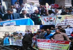 حملة الماجستير والدكتوراه ينظمون وقفة احتجاجة على سلم "الصحفيين"