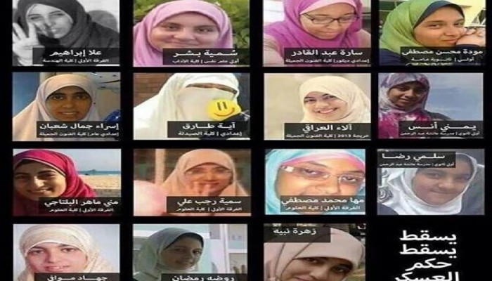 مركز الشهاب: في اليوم العالمي للمرأة.. يطالب بالحرية لبنات مصر