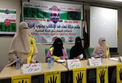 مؤتمر لـ«نساء ضد الانقلاب» بجنوب أفريقيا في ذكرى اليوم العالمي للمرأة