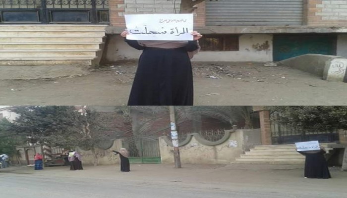 فعالية لنساء ضد الانقلاب ببلبيس فى يوم المرأة العالمي