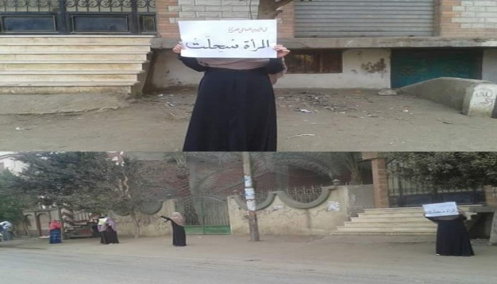 فعالية لنساء ضد الانقلاب ببلبيس فى يوم المرأة العالمي