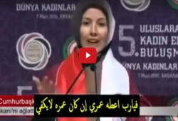 بالفيديو.. في يوم المرأة العالمي.. دعاء مؤثر من "تركية" يبكي أردوغان