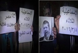 نساء الإسماعيلية يتظاهرن فى يوم المرأة العالمي