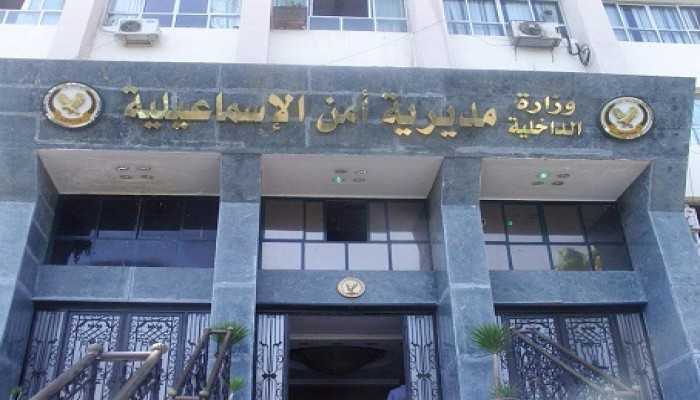 قوات الأمن تخفى طالب بالصف الأول الثانوى قسرياً لليوم الرابع على التوالى
