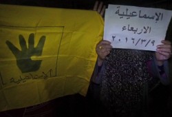 وقفة لحركة نساء وشباب ضد الانقلاب تنديدا بجرائم العسكر بحق الشعب المصري