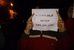 وقفة ليلية لشباب ضد الانقلاب تنديدا باتهام داخلية الانقلاب لحماس