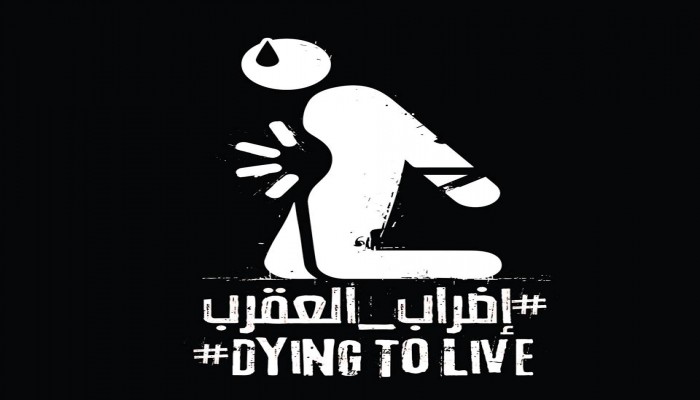 الانقلاب يتعمد نشر فيروس "سى" بين المعتقلين