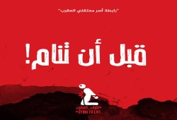 قبل أن تنام ـ ـ ـ