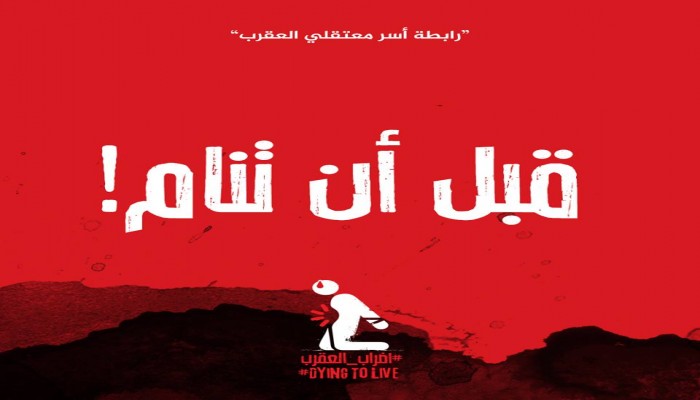 قبل أن تنام ـ ـ ـ