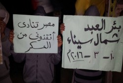 وقفة ليلية لثوار بئر العبد فى ختام أسبوع "مصر سجن وغلابة"