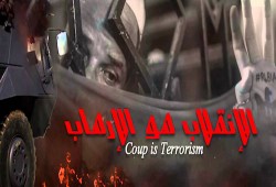 حقوقيون مصريون: الإدانة الأوروبية لمقتل "ريجيني" اعتراف متأخر بتردي الوضع الحقوقي في مصر