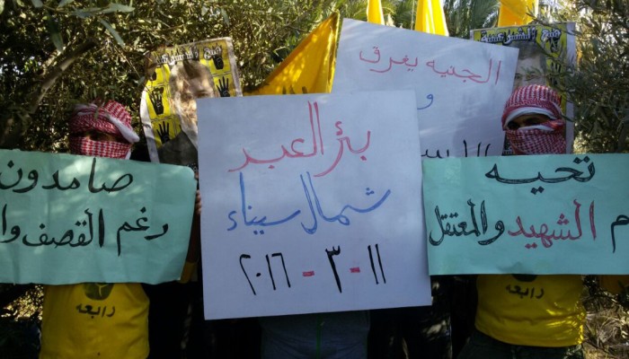 وقفة لثوار بئر العبد تنديدا بانتهاكات داخلية الانقلاب