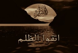 القدرة الإلهية تحسم القضية