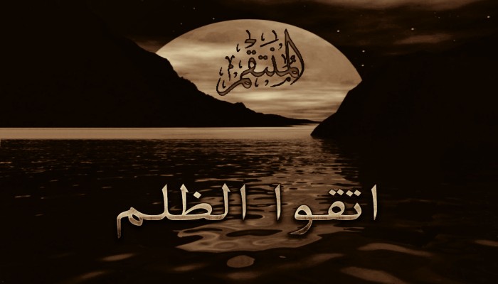 القدرة الإلهية تحسم القضية