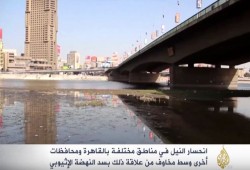 القاهرة‬ تستيقظ على انخفاض صادم لمنسوب النيل.. وأثيوبيا تستعدّ لتشييد سدها الثاني (فيديو)ـ