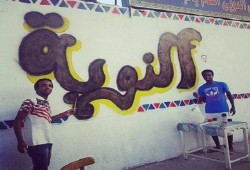 بدء حملة توقيعات للمطالبة برد حقوق النوبيين في أسوان