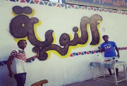 بدء حملة توقيعات للمطالبة برد حقوق النوبيين في أسوان