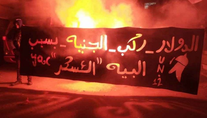 مسيرة لثوار أبوحماد تضامناُ مع إضراب معتقلي العقرب