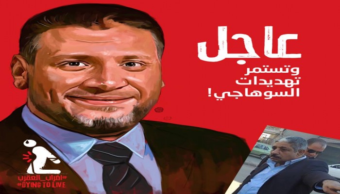 رئيس مصلحة السجون يهدد بقتل الدكتور أسامة ياسين