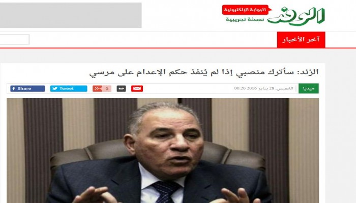 الزند والرئيس مرسي ـ ـ ـ