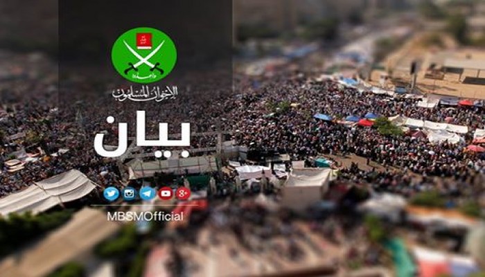 بيان من الإخوان المسلمون بخصوص تفجير أنقرة الإجرامي