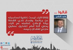 تعليق المستشار "وليد شرابي" على إقالة "الزند"(انفوجراف)
