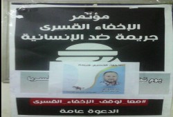 مطالبات بالافراج الفوري عن الصحفي صبري أنور