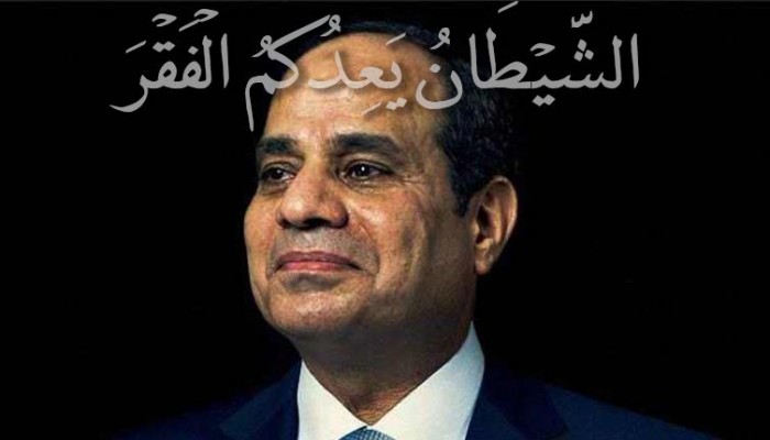 إعلام السيسي يتوعد المصريين بموجة غلاء جديدة