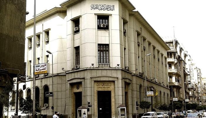 "بلومبرج" تتوقع مزيدًا من تخفيض قيمة الجنيه المصري