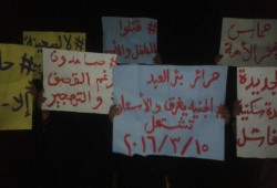 وقفة ليلية لحرائر بئر العبد