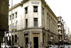 "المركزي" يطرح عطاءً جديدًا بـ 1.5 مليار دولار