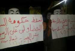 وقفة ليلية لثوار بئر العبد تنديدا بتردي الأوضاع الإقتصادية