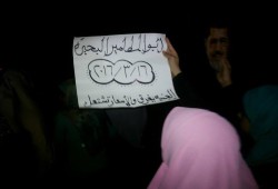 مسيرة حاشدة لثوار أبو المطامير تطالب بعودة الشرعية والقصاص للشهداء