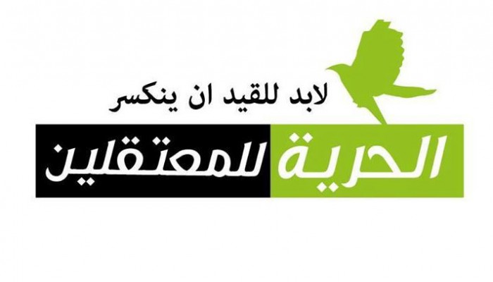 داخلية الانقلاب بإيتاى البارود تلفق قضية جديدة لـ " محمد عبد الجواد" بعد إخلاء سبيله